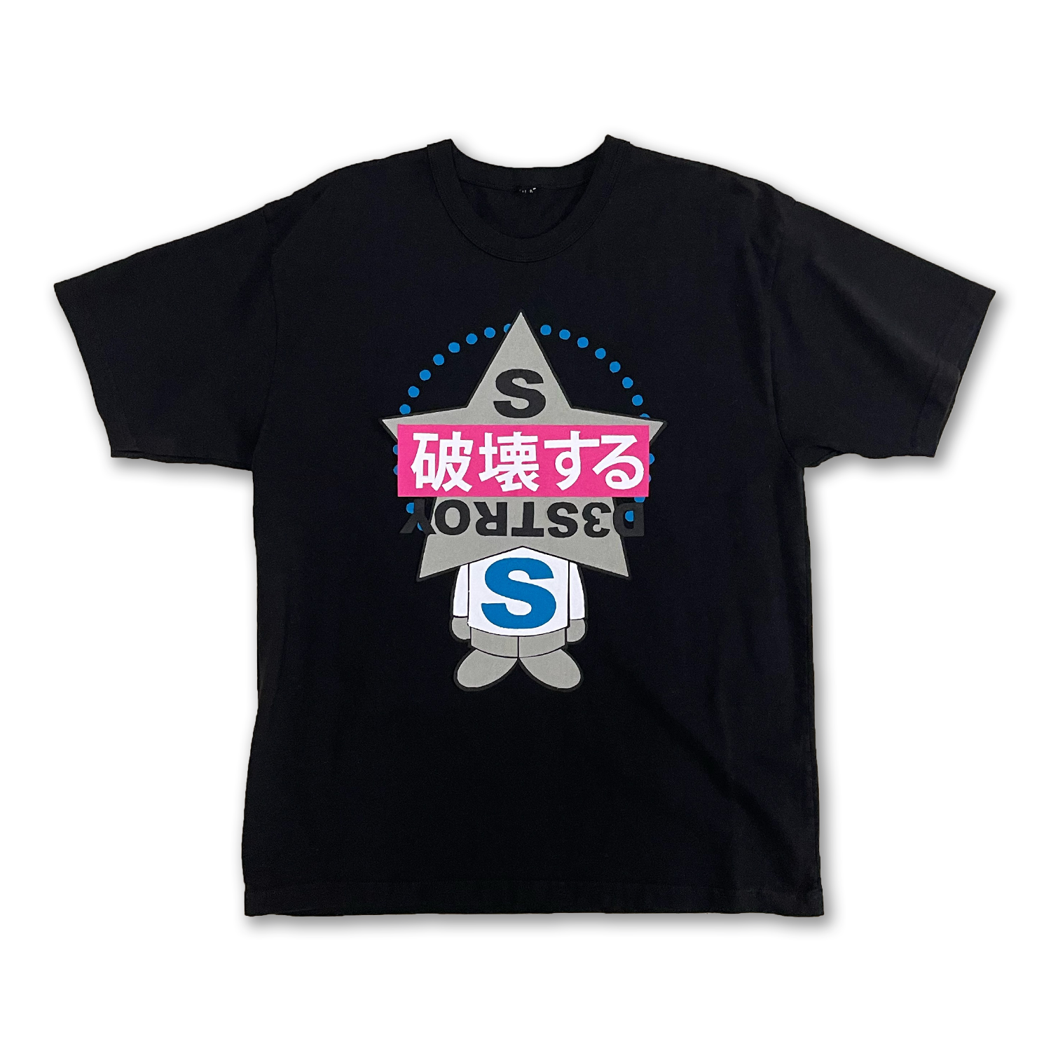 Destroy Star T Shirt (1of1) large