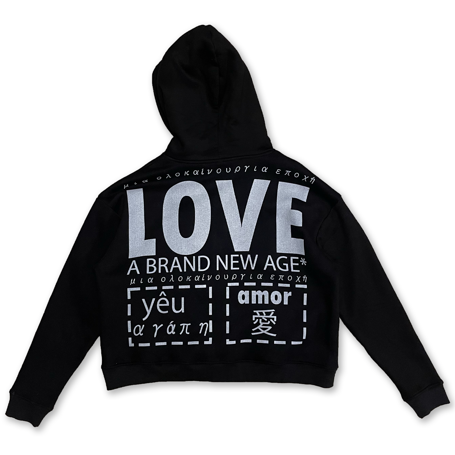 Love Language Hoodie (1of1) X-Large