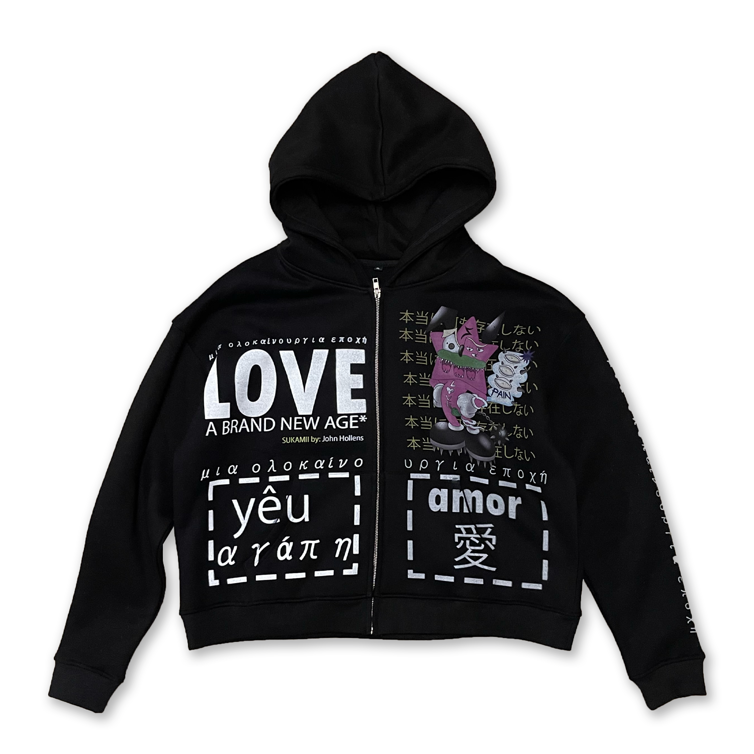 Love Language Hoodie (1of1) X-Large
